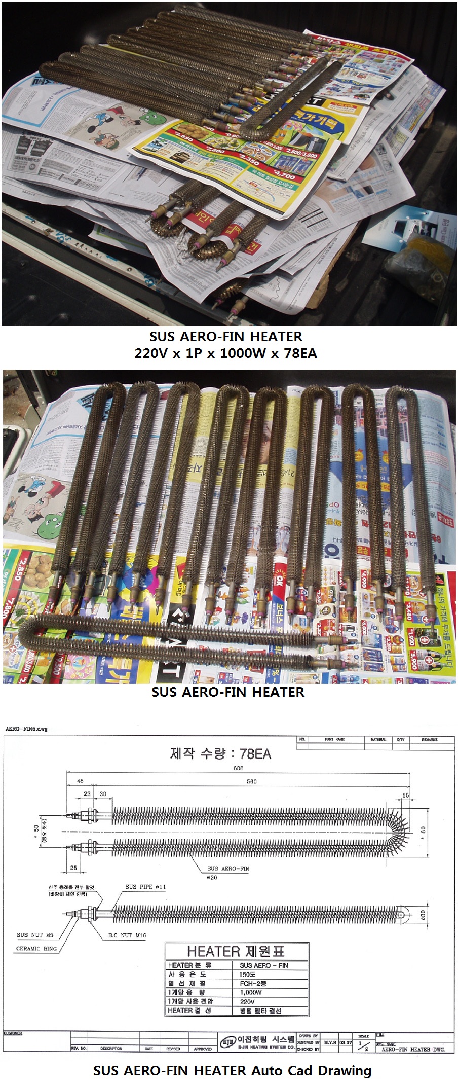 be0ff20ae002088954f959f37484484a_1470287