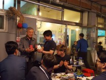 Farewell Party, May.2017