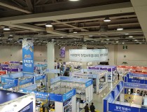 2016 Daegu International Machinery Industry Expo