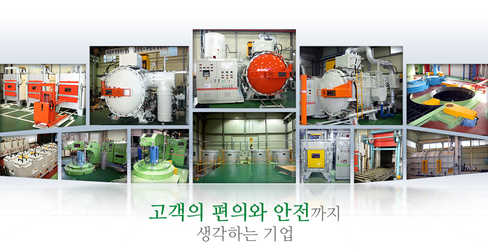 http://www.ejh.co.kr/ 메인 | (주)이진히팅시스템