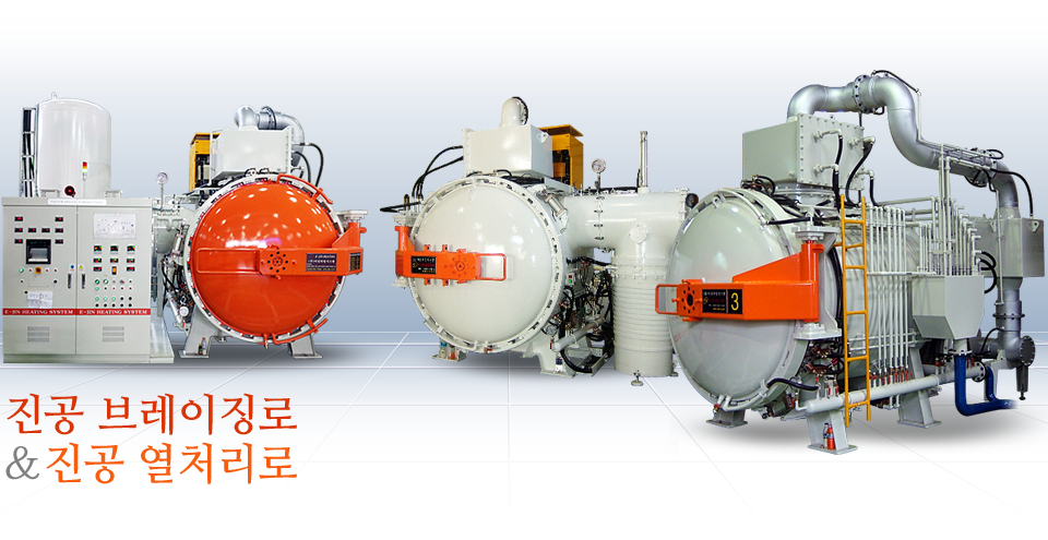 http://www.ejh.co.kr/ 메인 | (주)이진히팅시스템