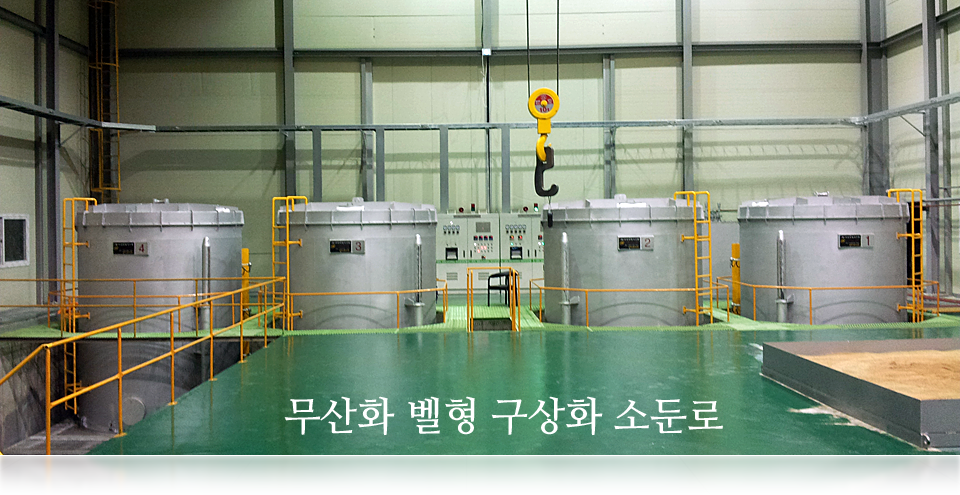 http://www.ejh.co.kr/ 메인 | (주)이진히팅시스템
