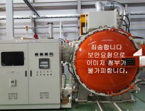 S사와 해외 고객사 EGR …