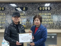 2017년 3월 감사패수상